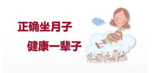 月子没坐好十大征兆