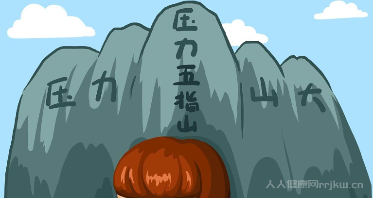 什么是压力