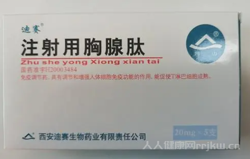 胸腺肽一年打几次最好