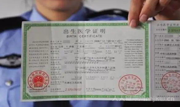 2025年准生证如何办理,办理宝宝准生证流程及方法大全